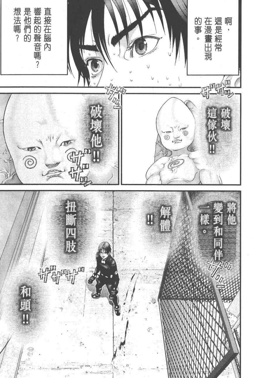 第9卷 第63页