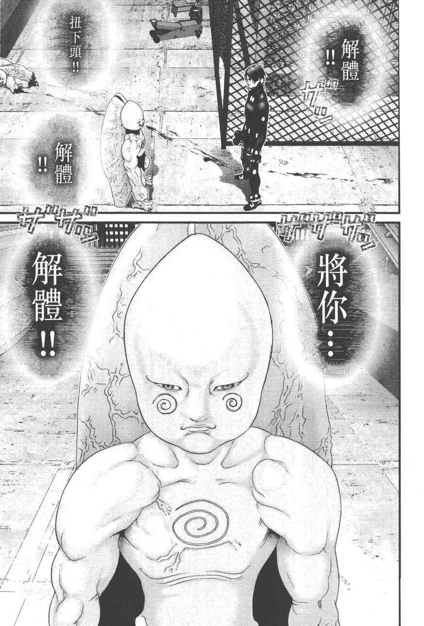 第9卷 第65页