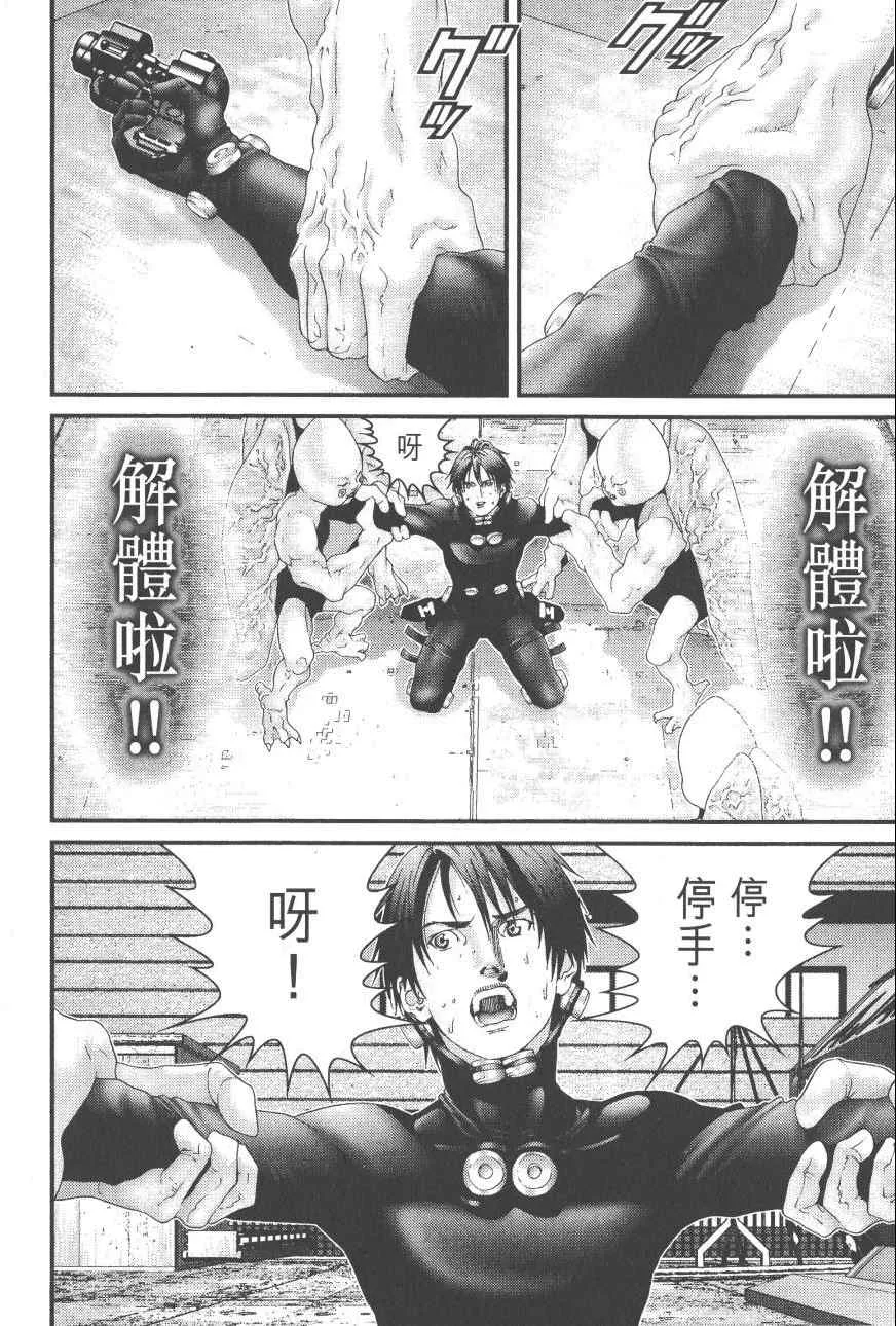 第9卷 第74页