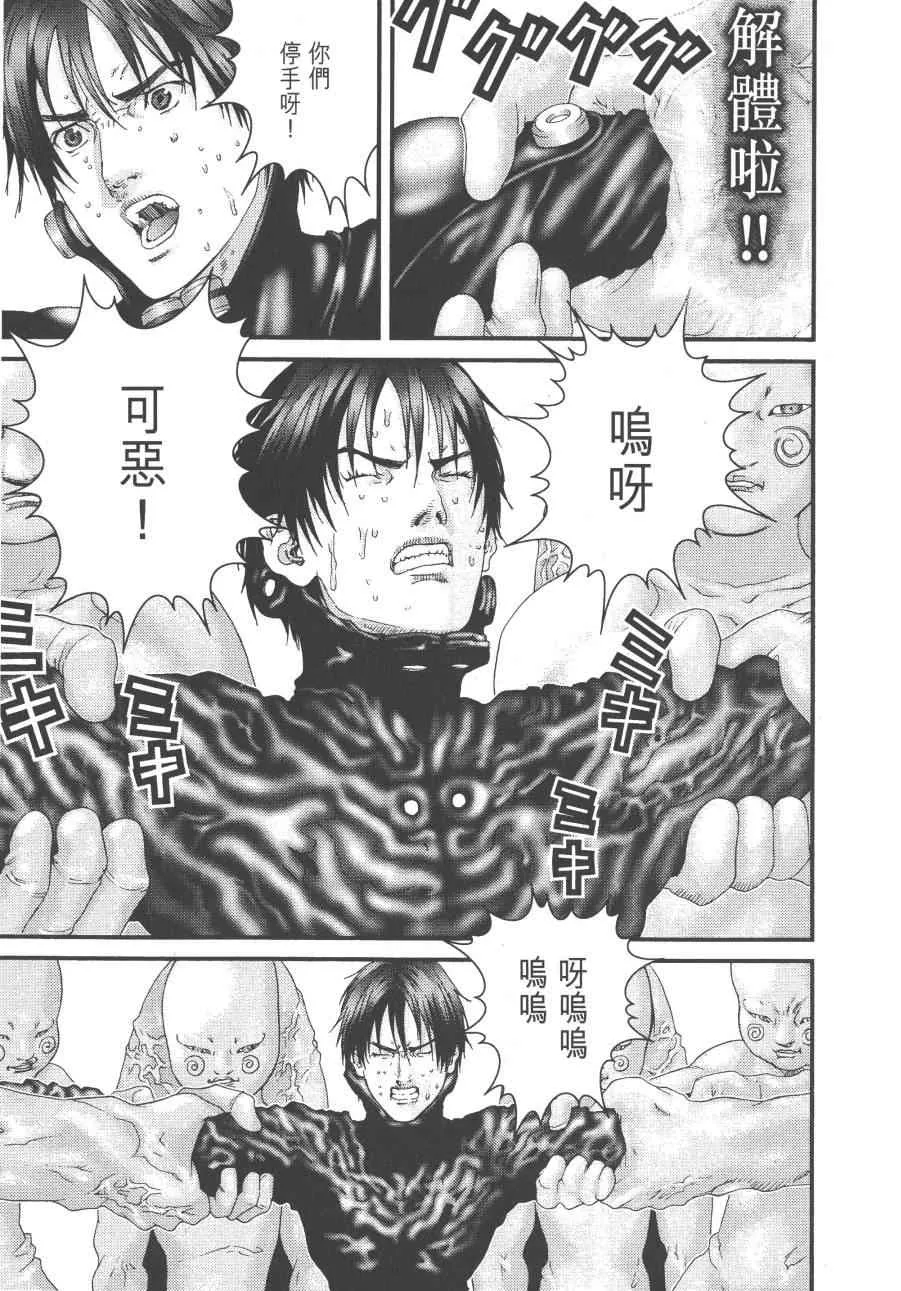 第9卷 第79页