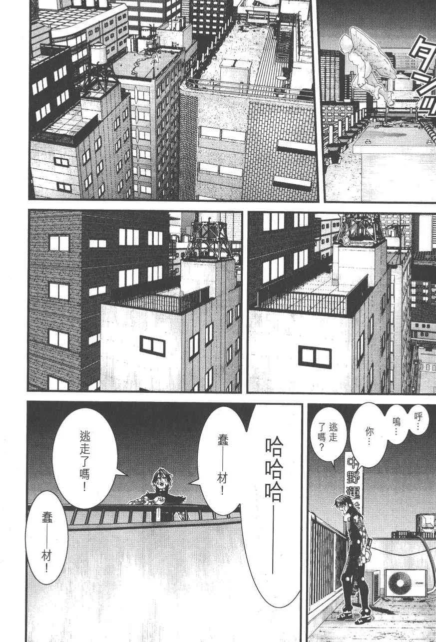 第9卷 第97页
