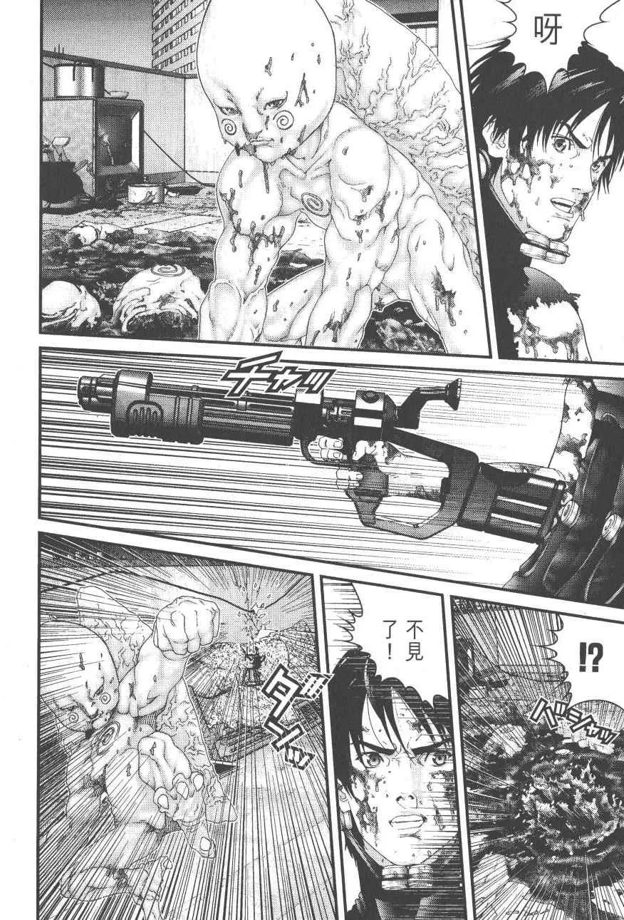 第9卷 第99页