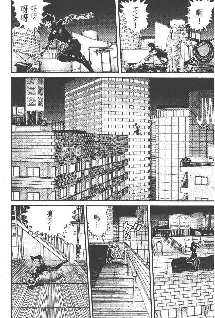 第9卷 第101页
