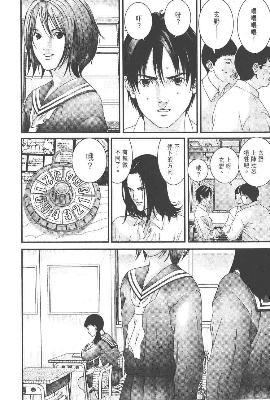 第9卷 第119页
