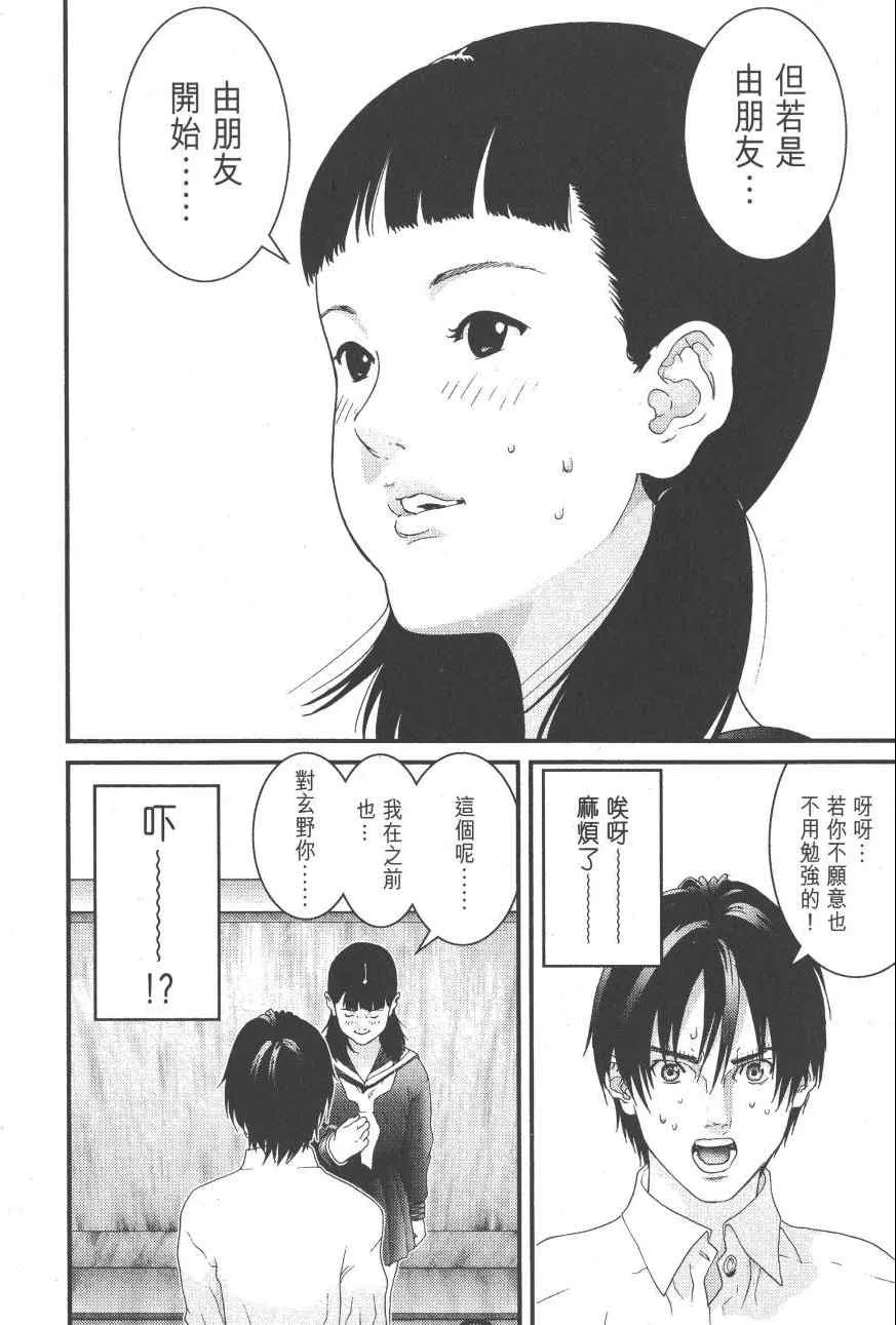 第9卷 第123页
