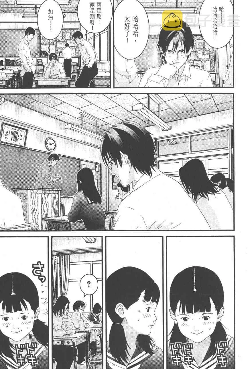 第9卷 第124页