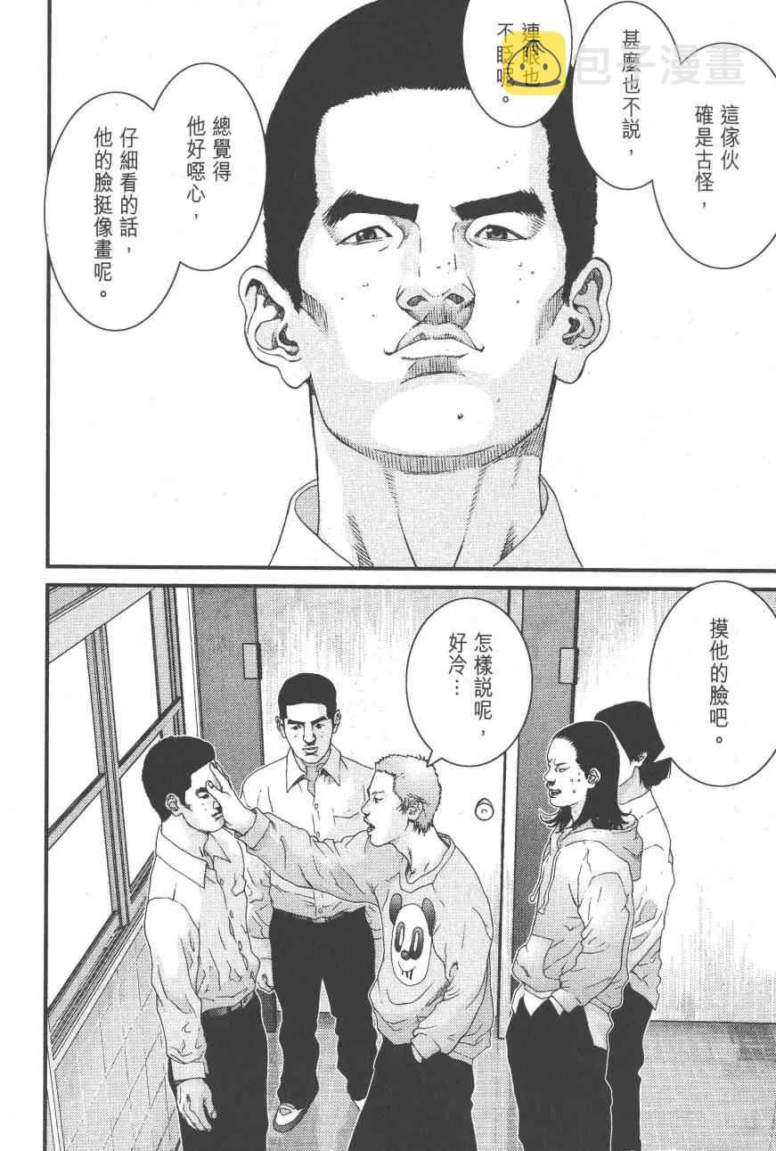 第9卷 第127页
