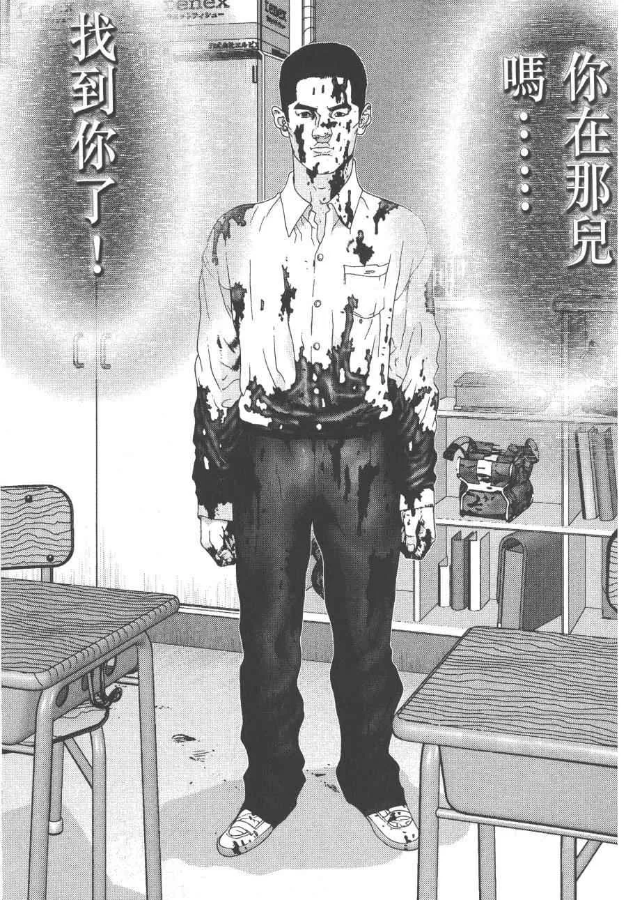 第9卷 第134页