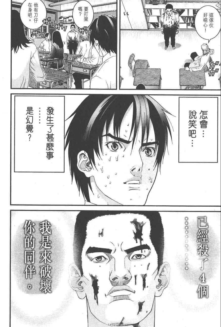 第9卷 第135页