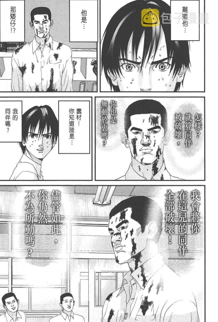 第9卷 第136页