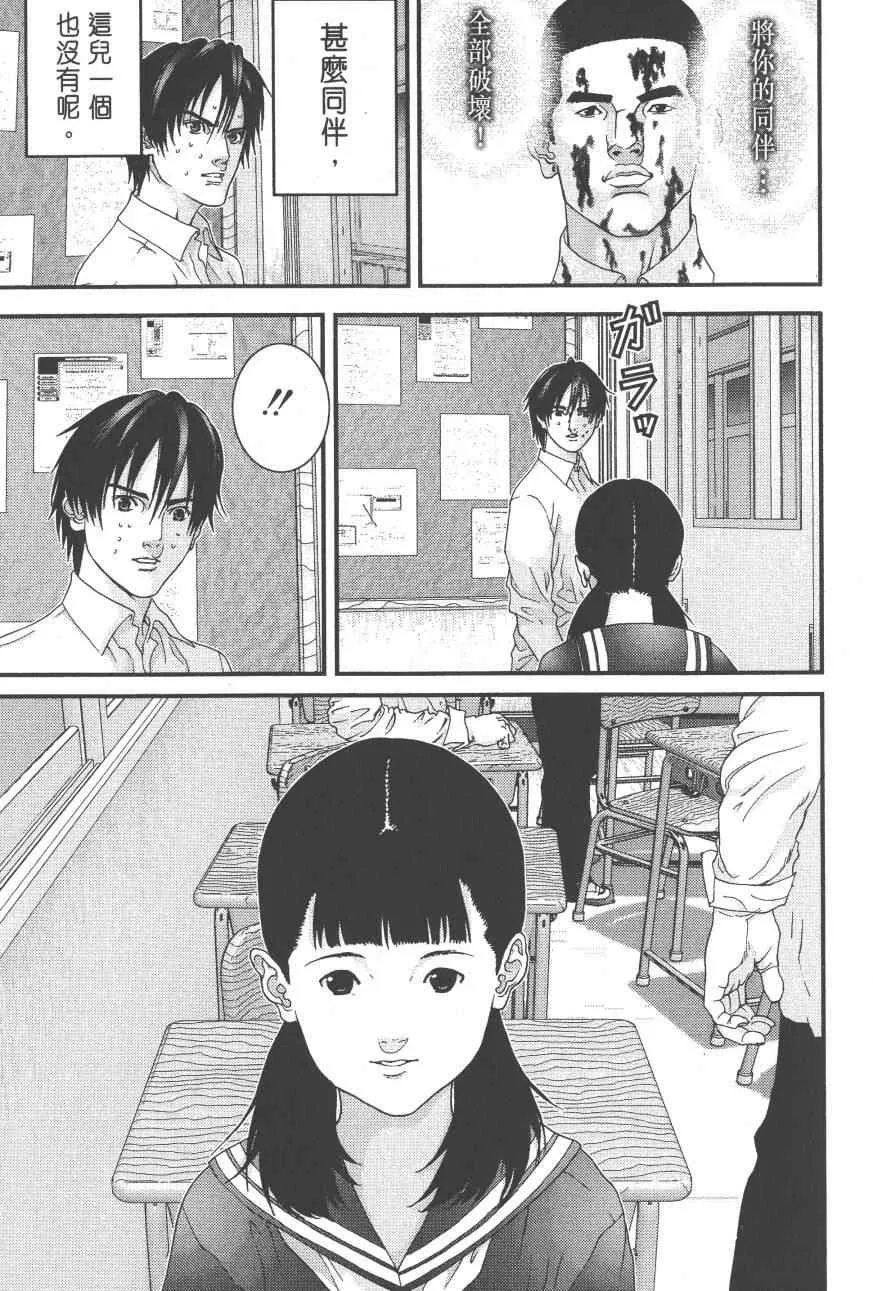 第9卷 第138页