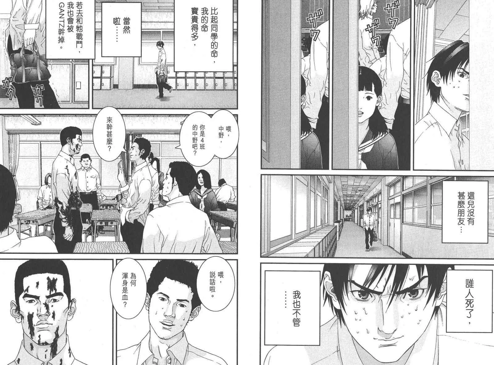 第9卷 第139页