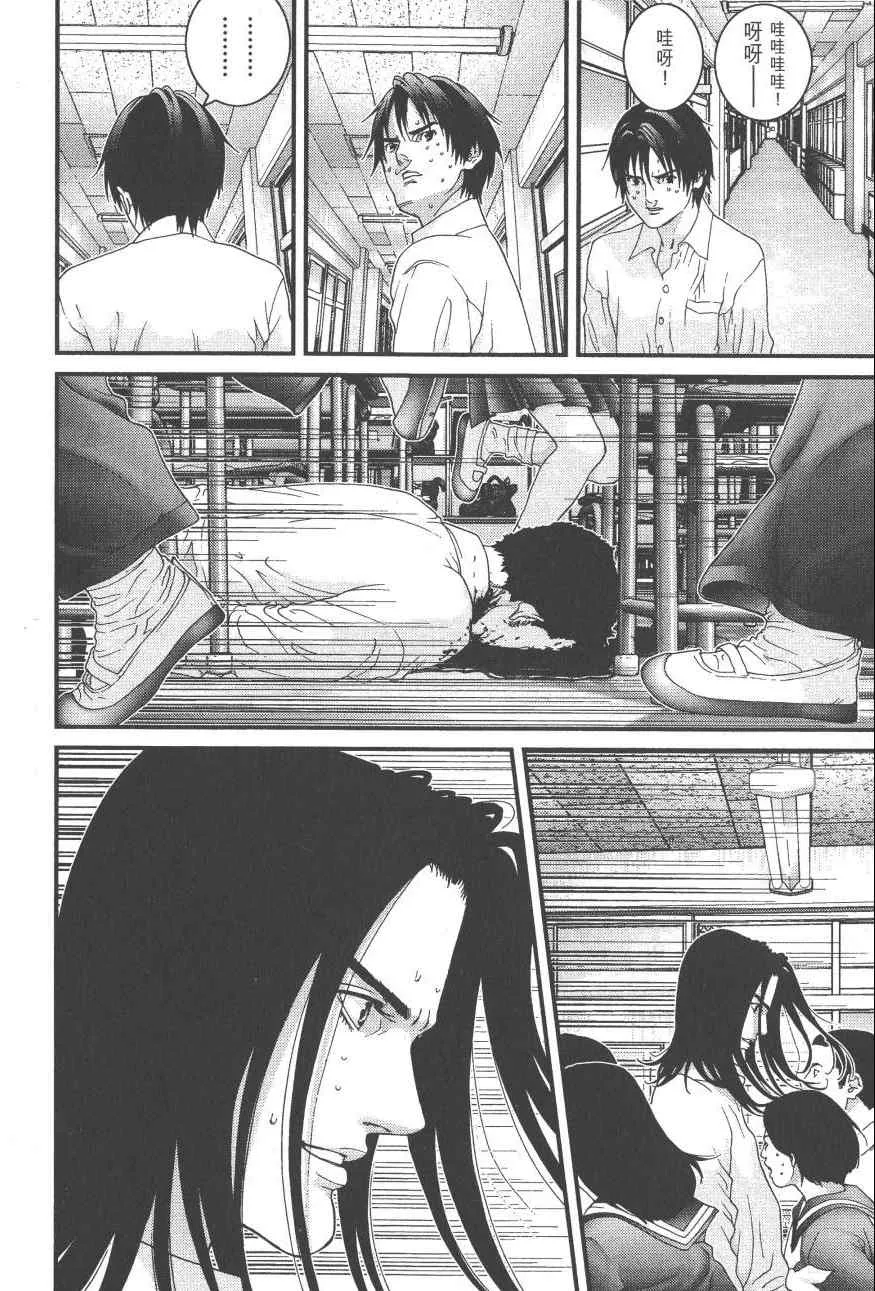 第9卷 第140页