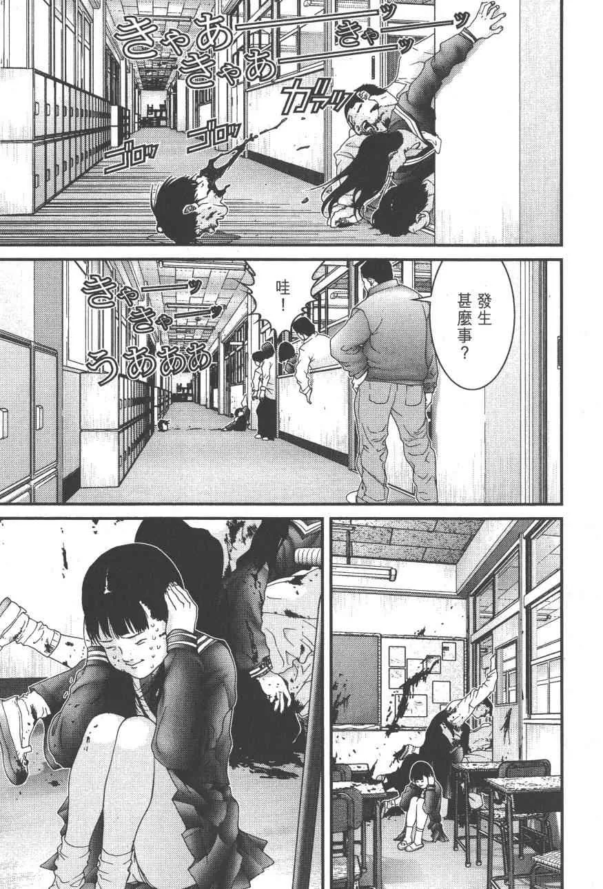 第9卷 第141页