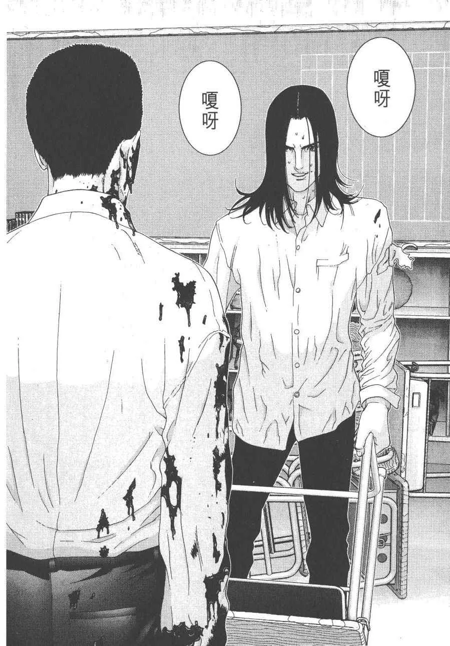 第9卷 第145页