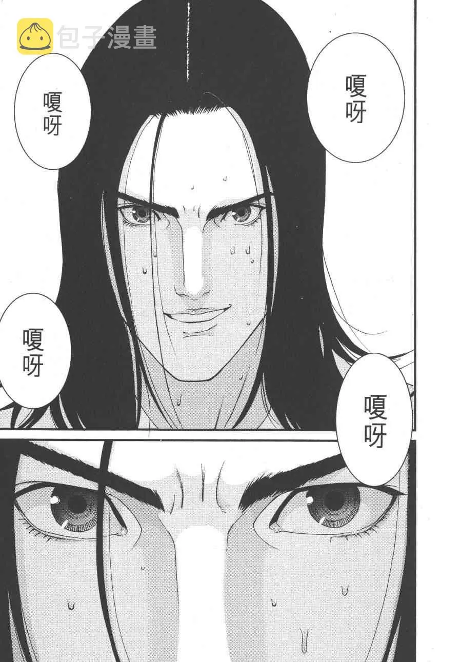 第9卷 第146页