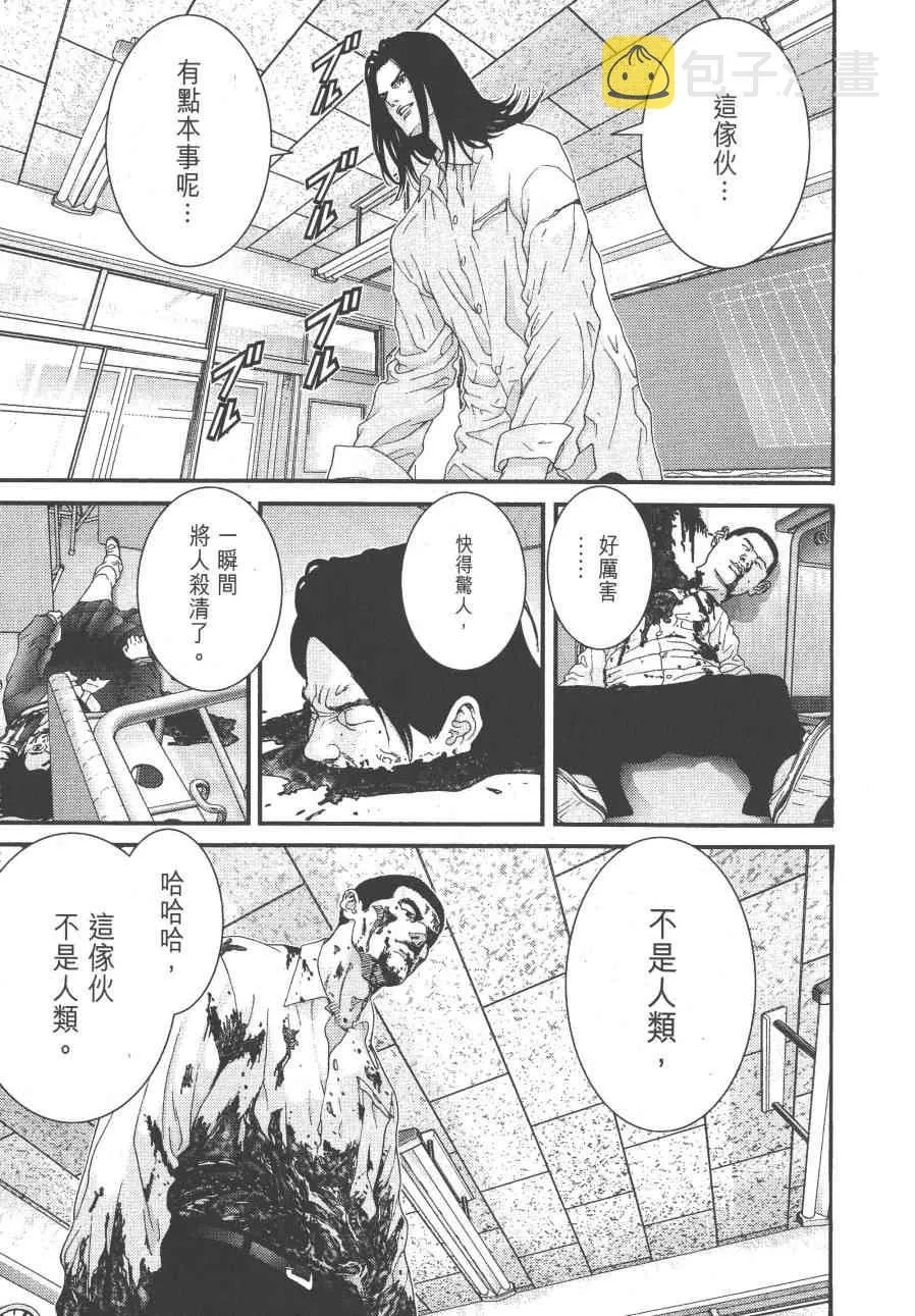第9卷 第150页