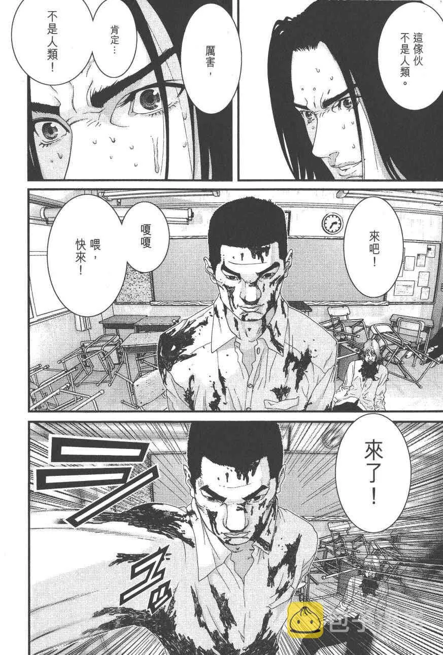 第9卷 第151页
