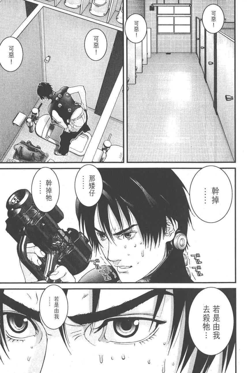 第9卷 第154页