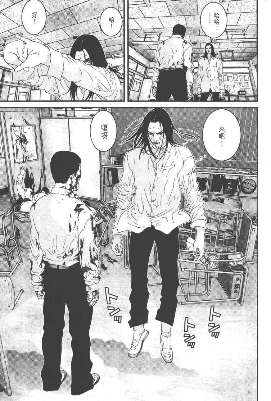 第9卷 第156页