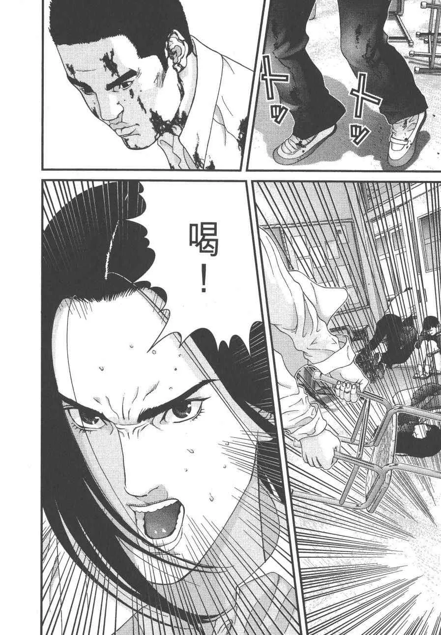 第9卷 第159页