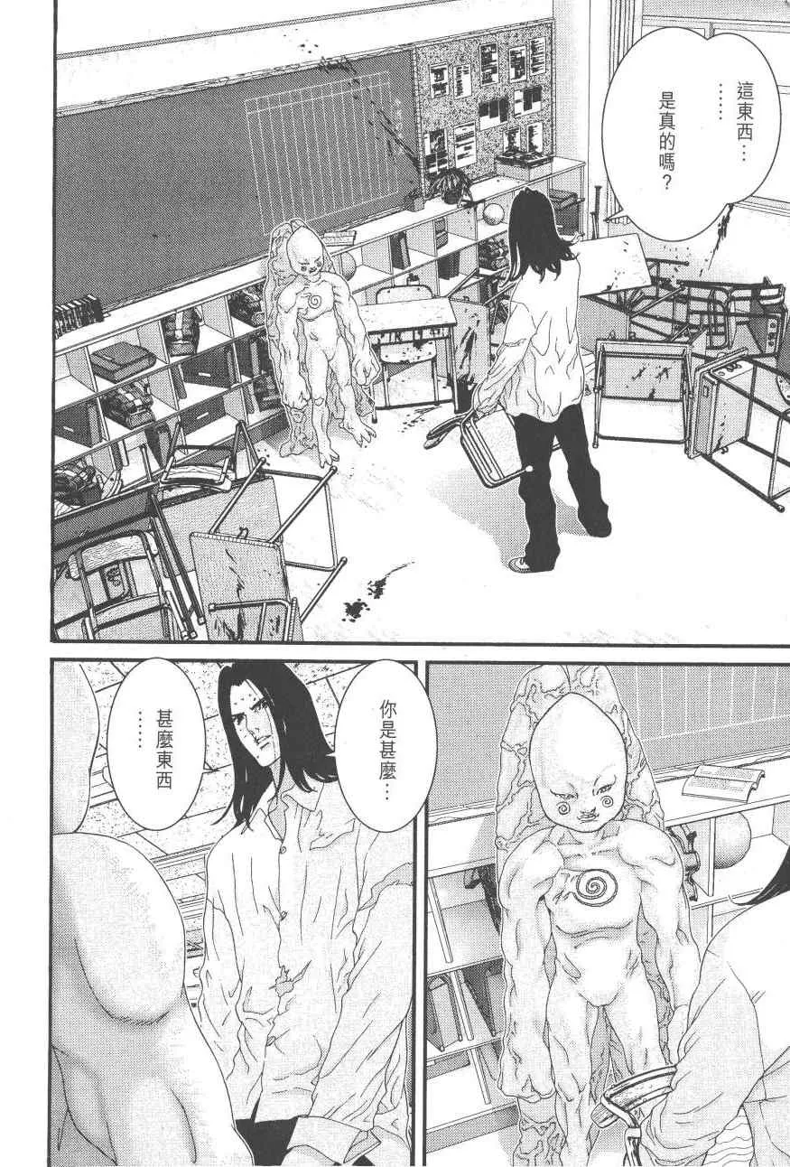 第9卷 第167页