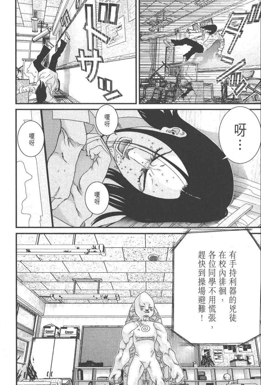 第9卷 第170页