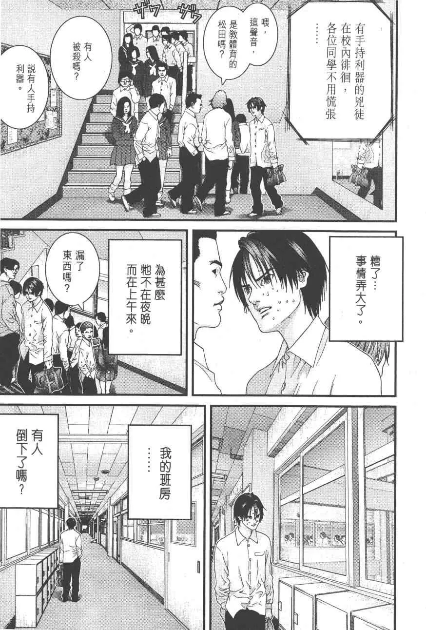 第9卷 第171页
