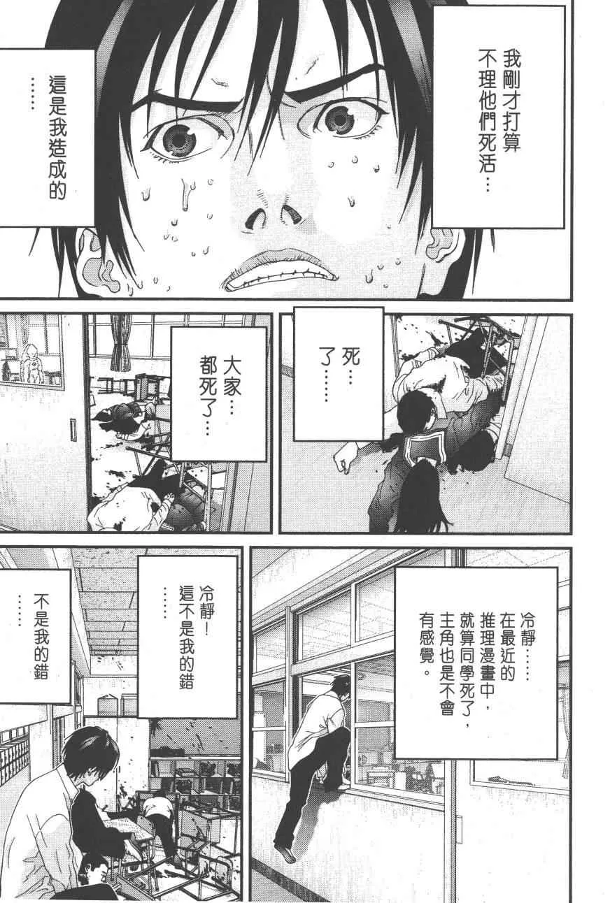 第9卷 第173页