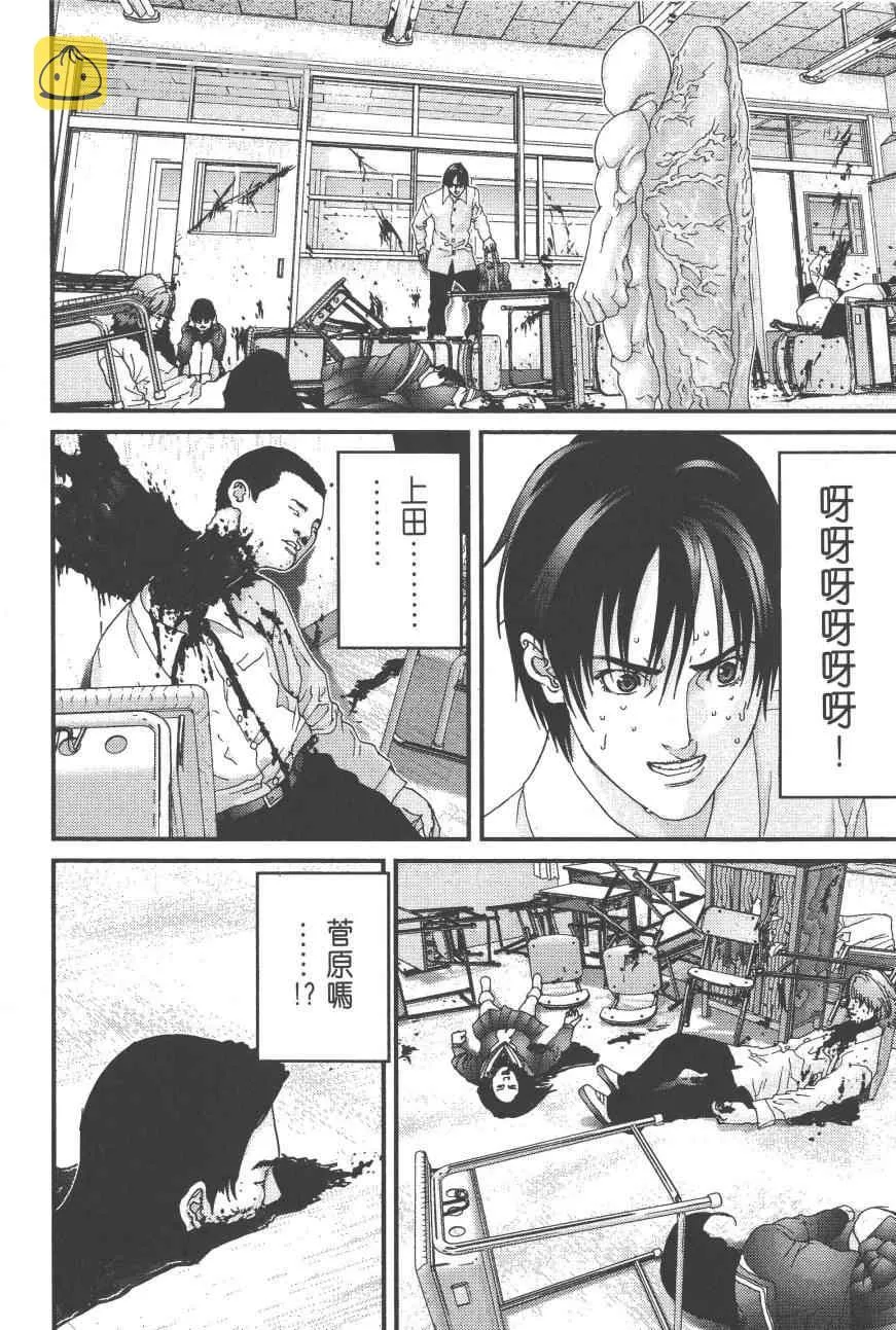 第9卷 第174页