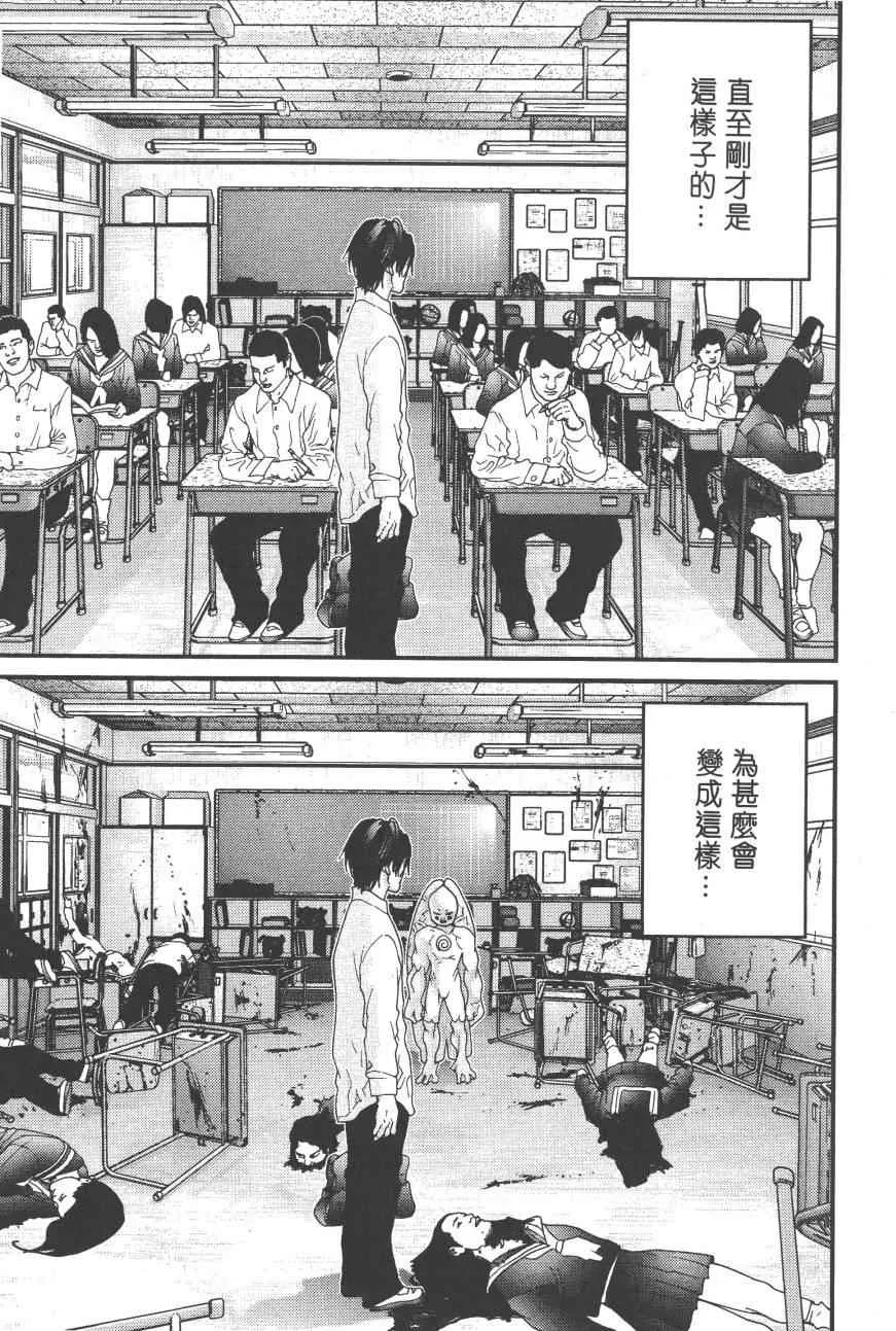 第9卷 第175页