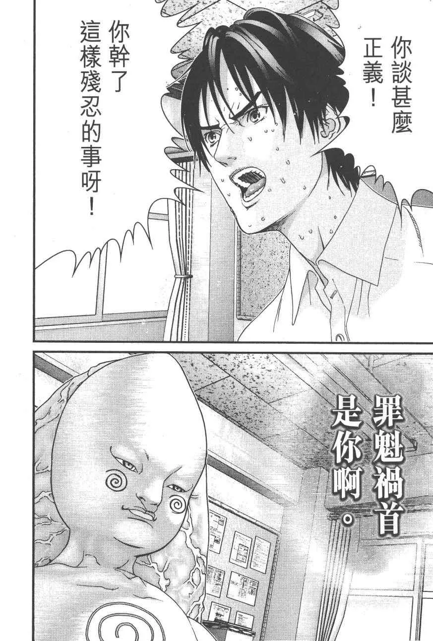 第9卷 第178页
