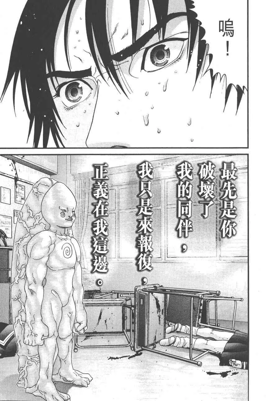 第9卷 第179页