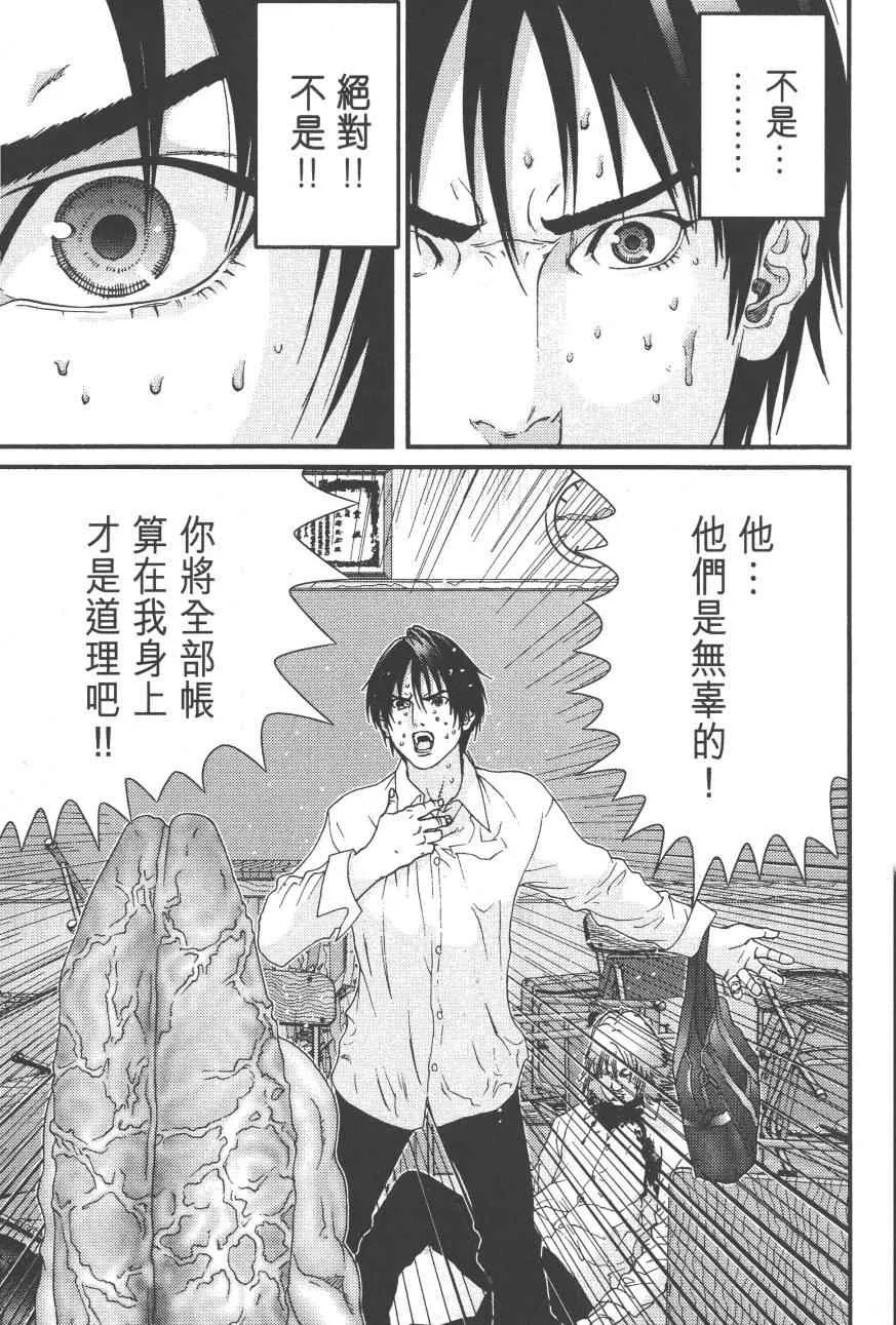 第9卷 第181页