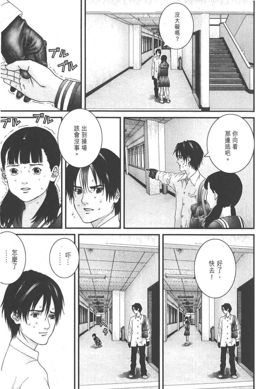 第9卷 第192页