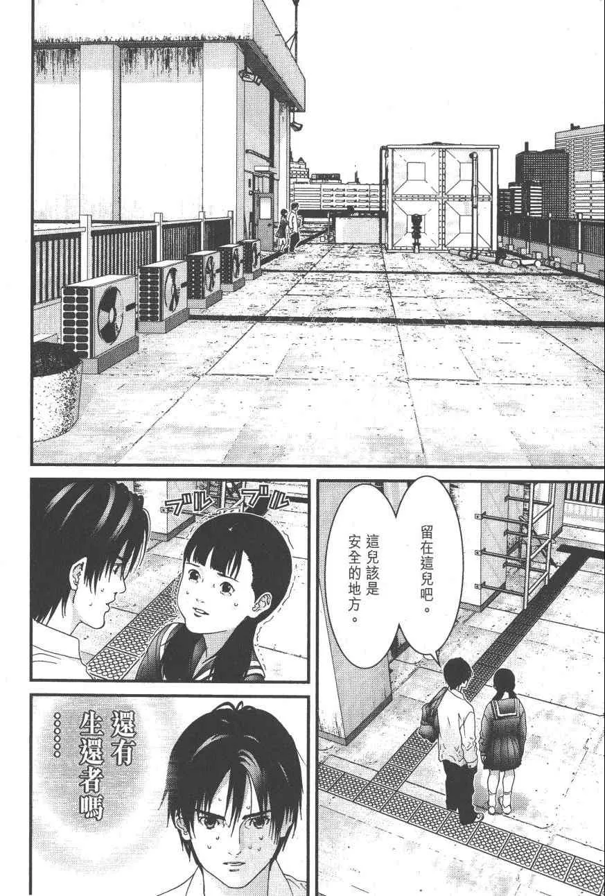 第9卷 第193页
