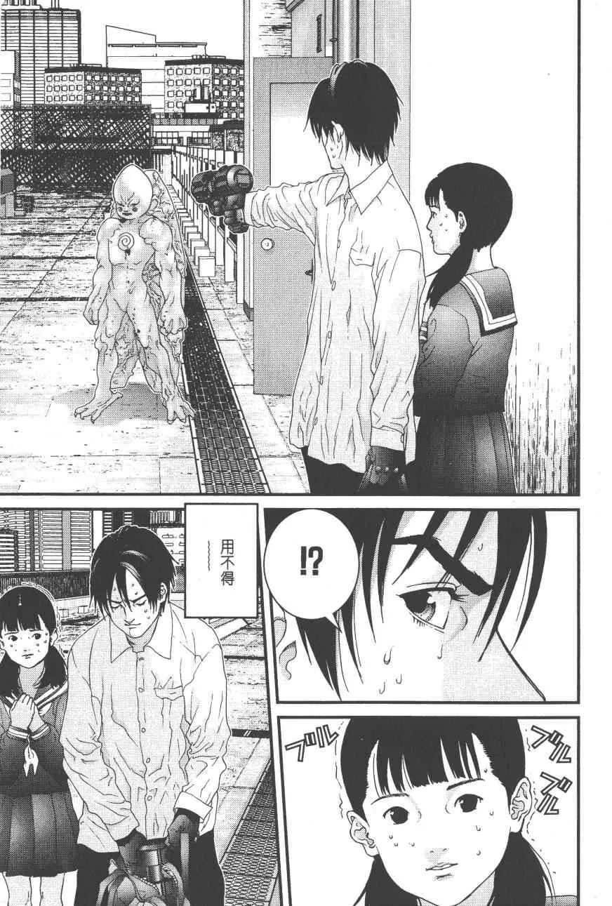 第9卷 第196页