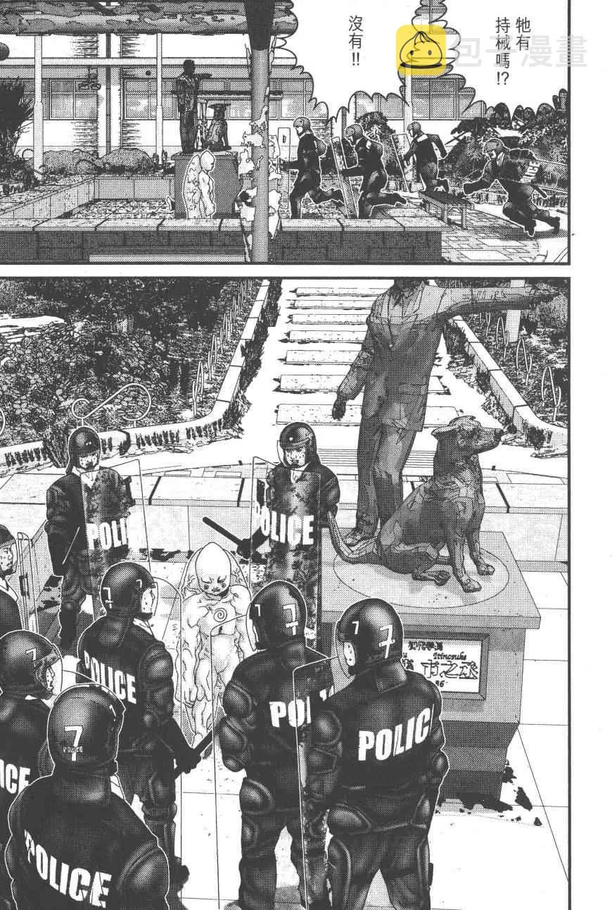 第9卷 第210页