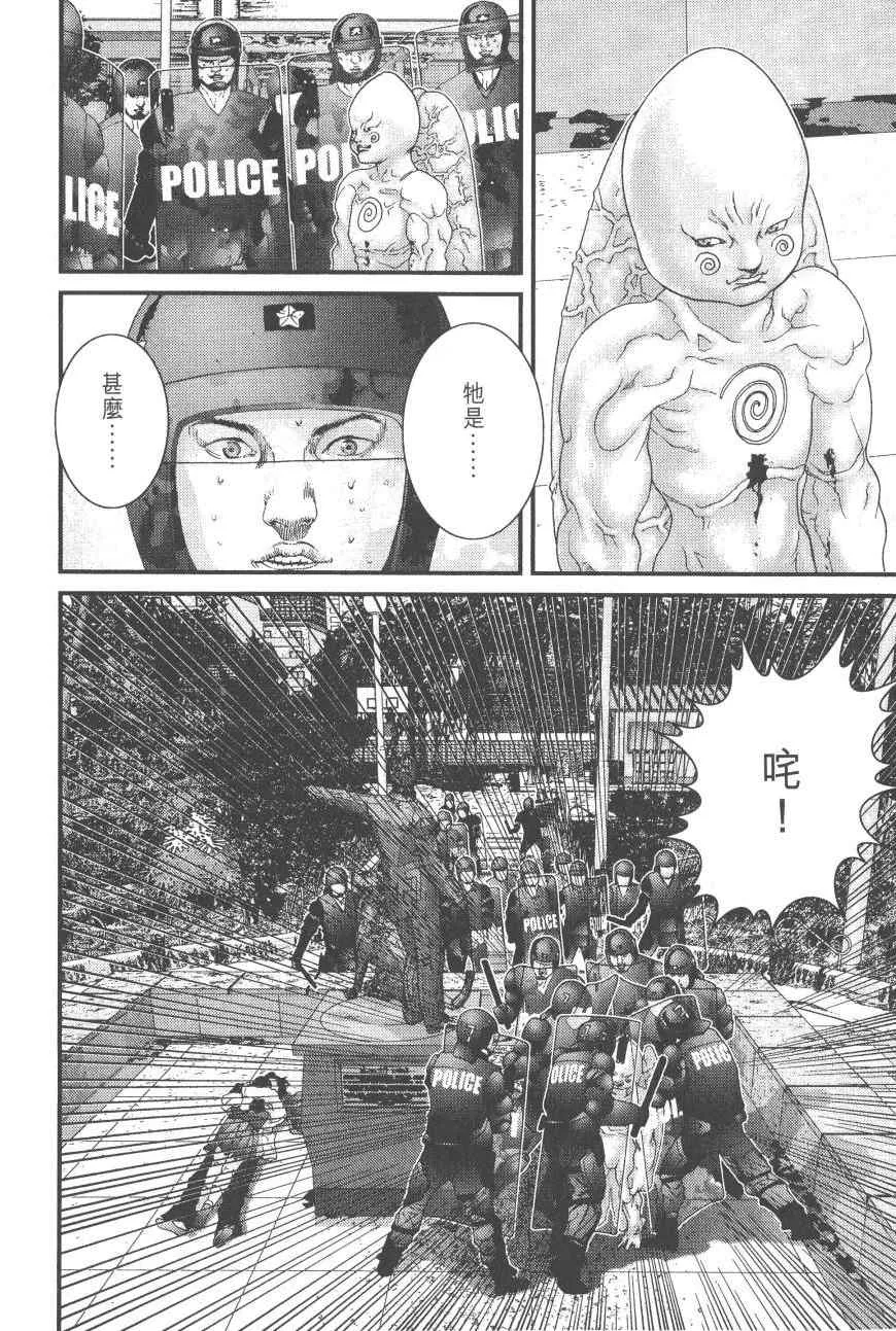 第9卷 第211页