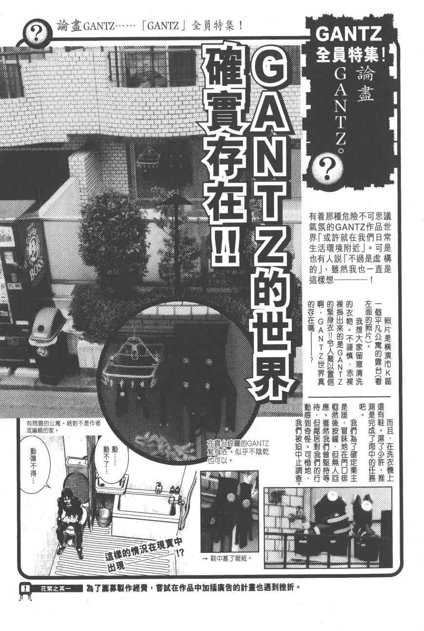 第9卷 第216页