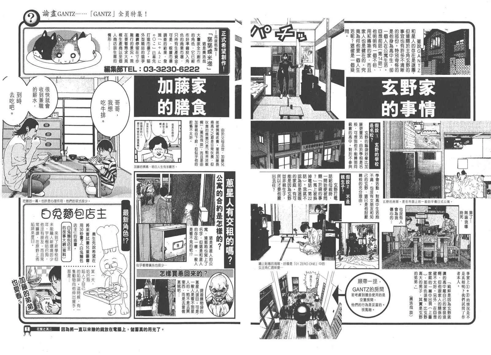 第9卷 第217页
