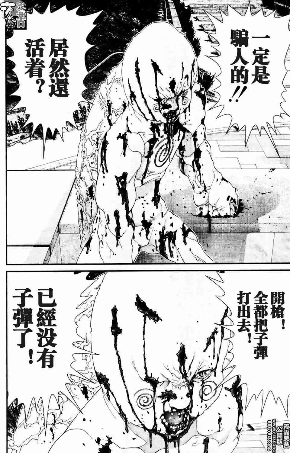 第10卷 第16页