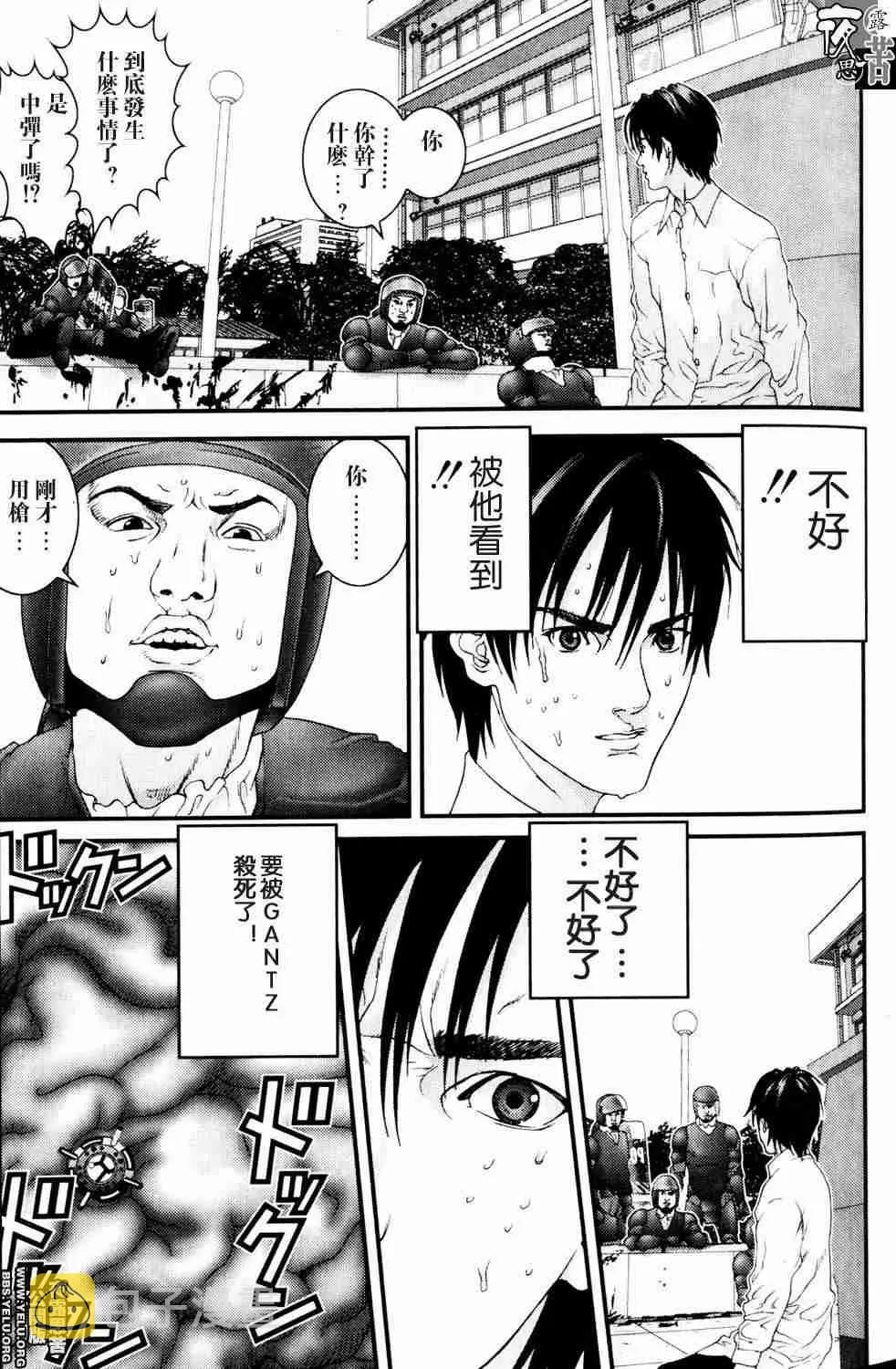 第10卷 第25页