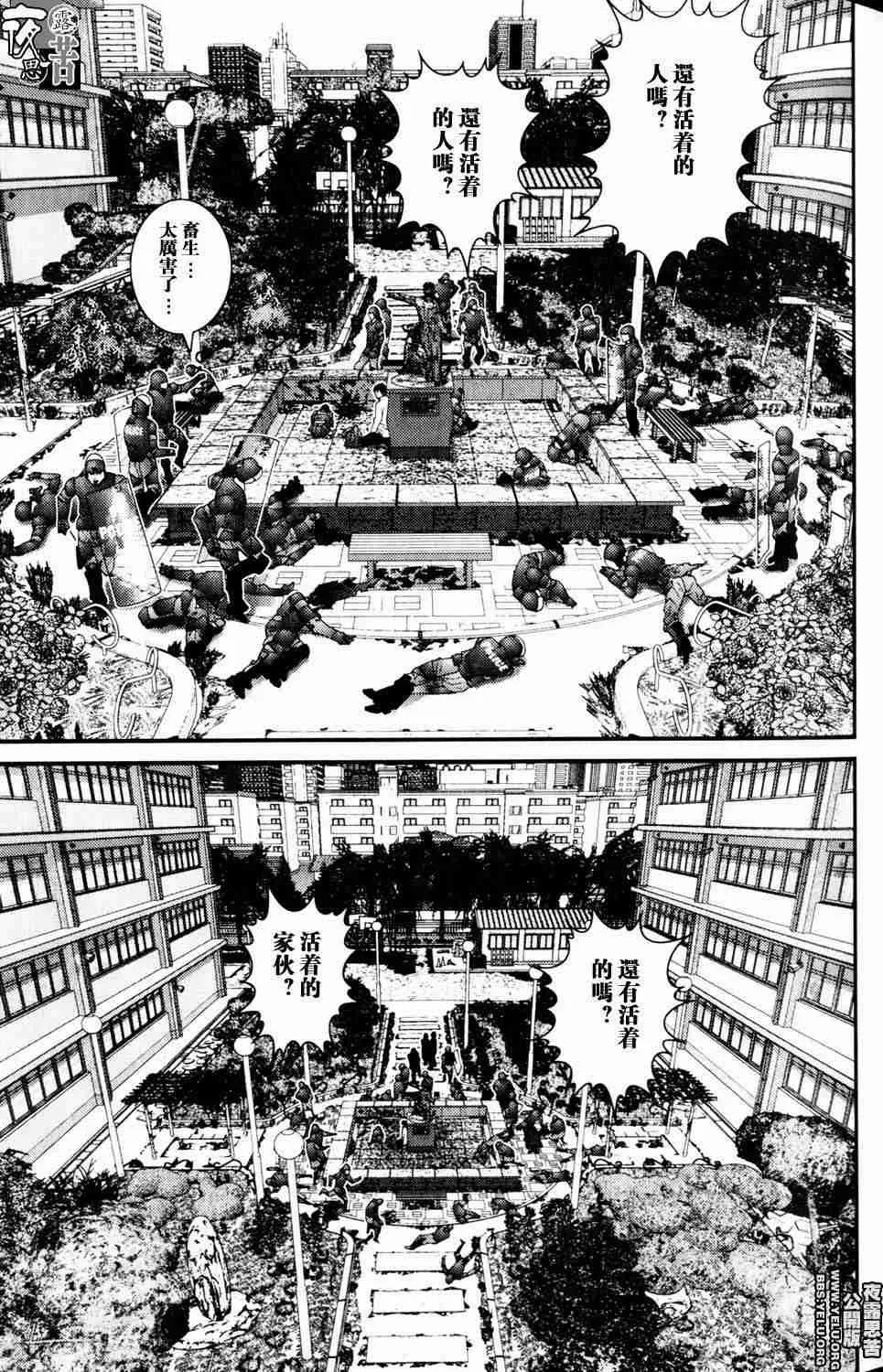 第10卷 第27页