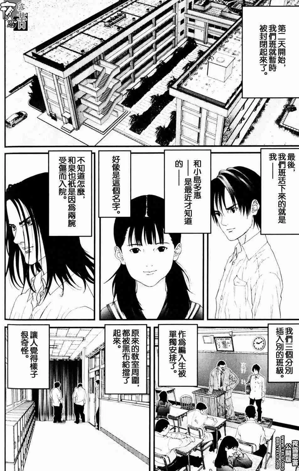 第10卷 第28页