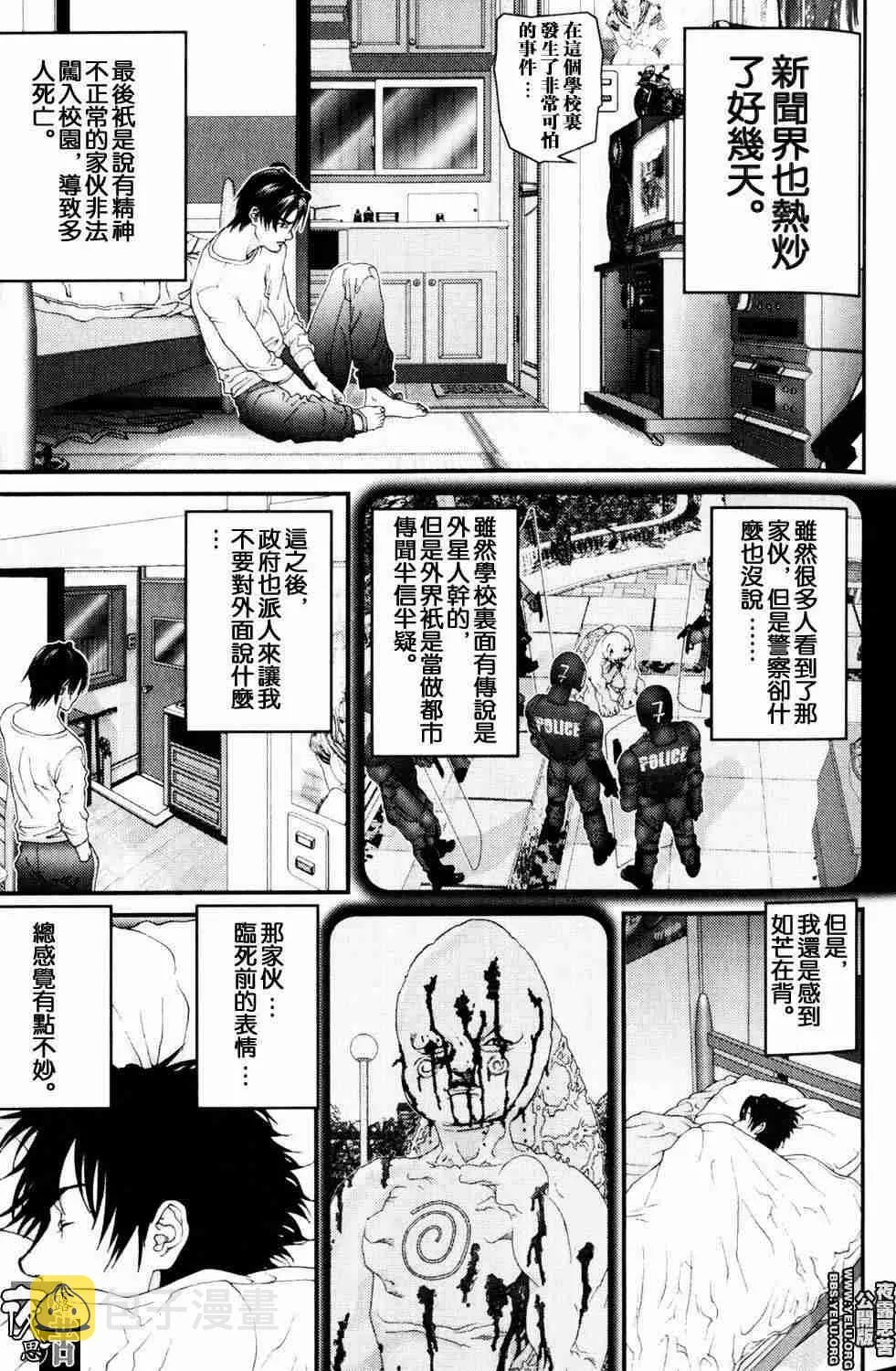 第10卷 第29页