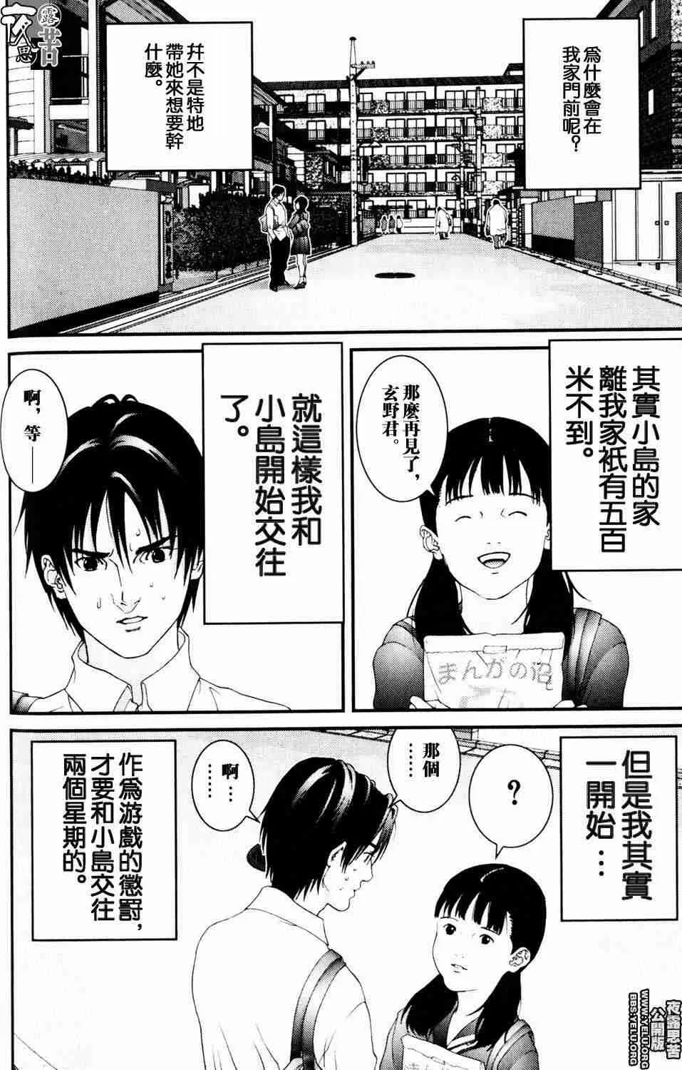 第10卷 第32页