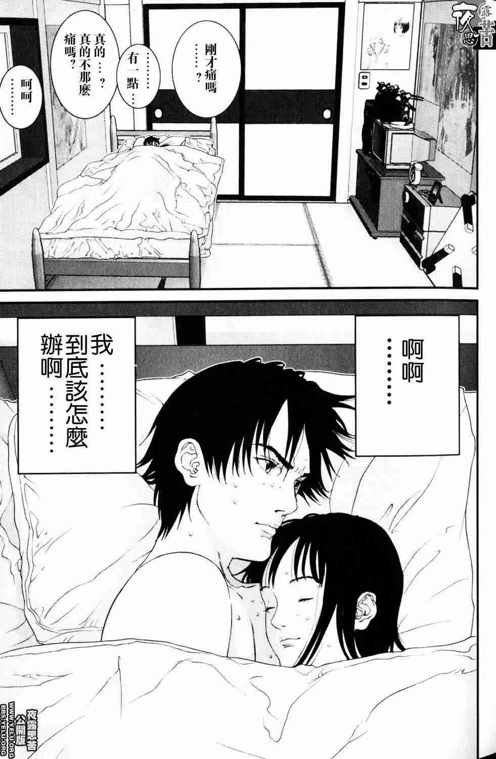 第10卷 第37页
