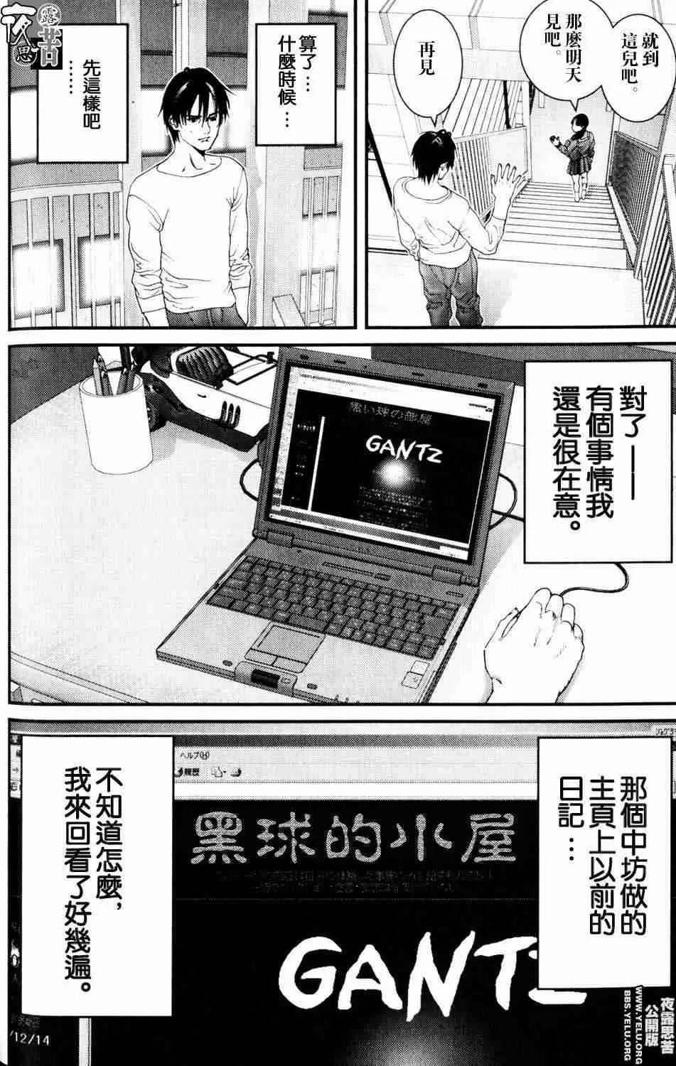 第10卷 第38页