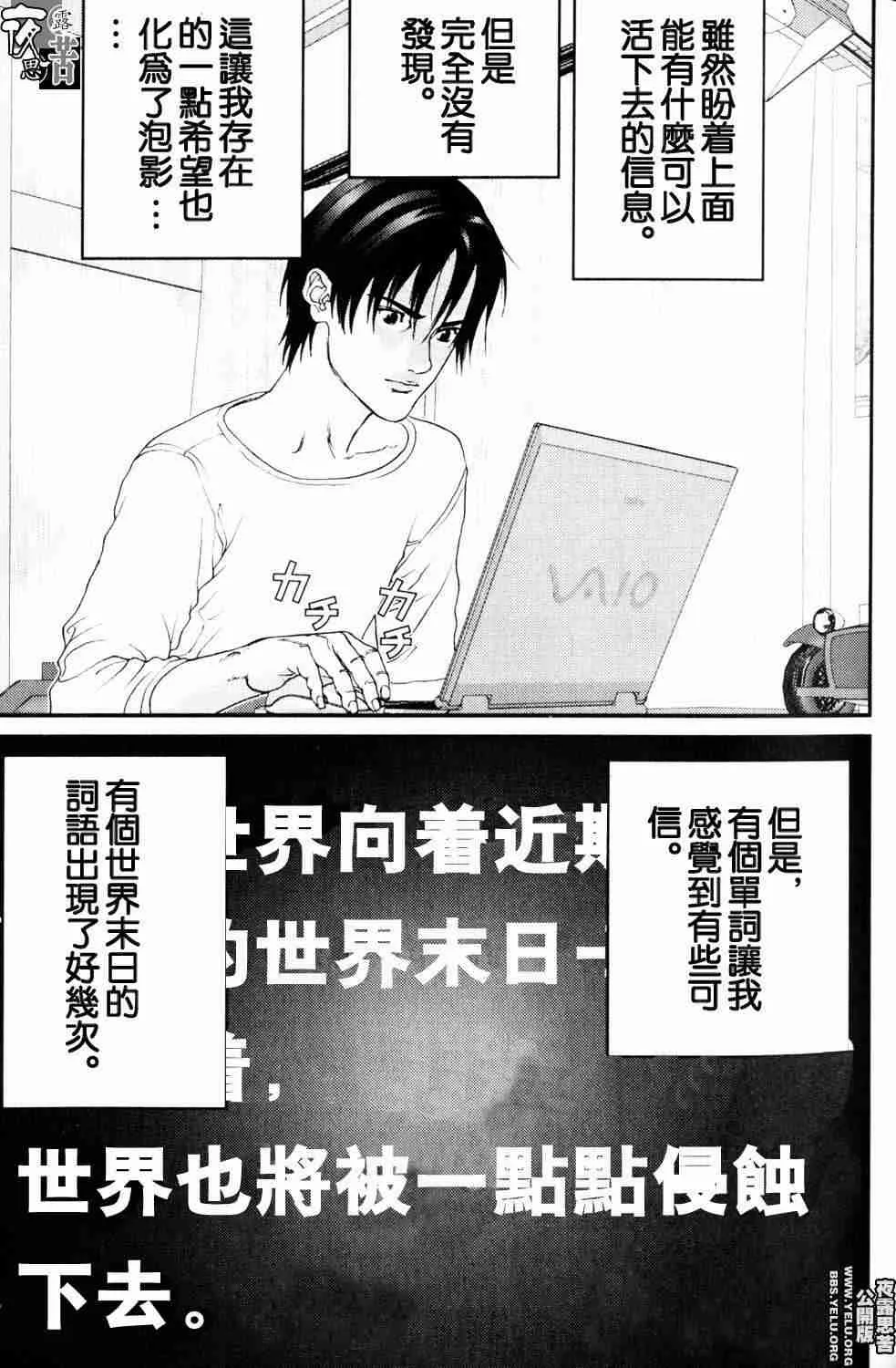 第10卷 第39页